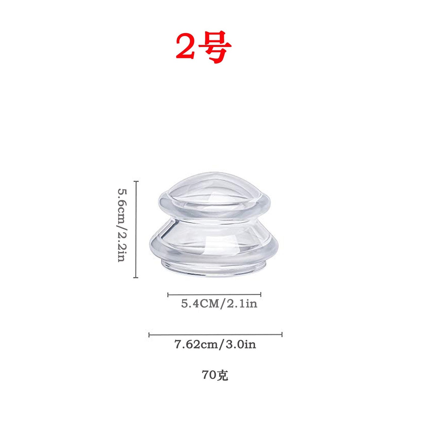 Home Use Transparent Silicone Massage Cupping Set - 4 Cups/Set