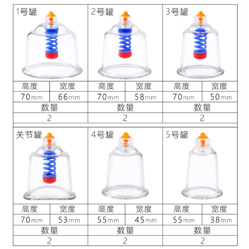 Aerospace Grade PC Magnetic Vacuum Cupping Set with Storage Box -带磁PC真空拔罐收纳盒套装