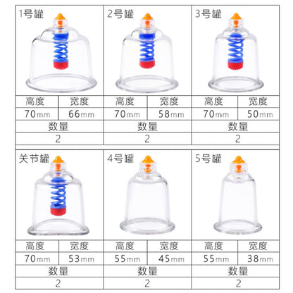 Aerospace Grade PC Magnetic Vacuum Cupping Set with Storage Box -带磁PC真空拔罐收纳盒套装