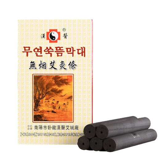 Moxa Rolls - Smokeless Moxa Stick -无烟艾条